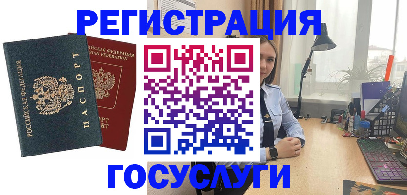 прописка иностранных граждан в Чебоксарах