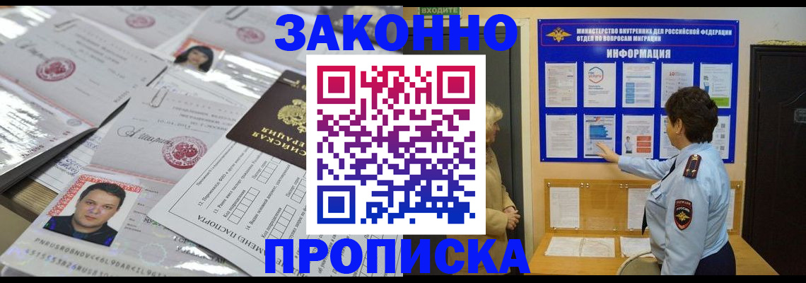 регистрация в Чебоксарах